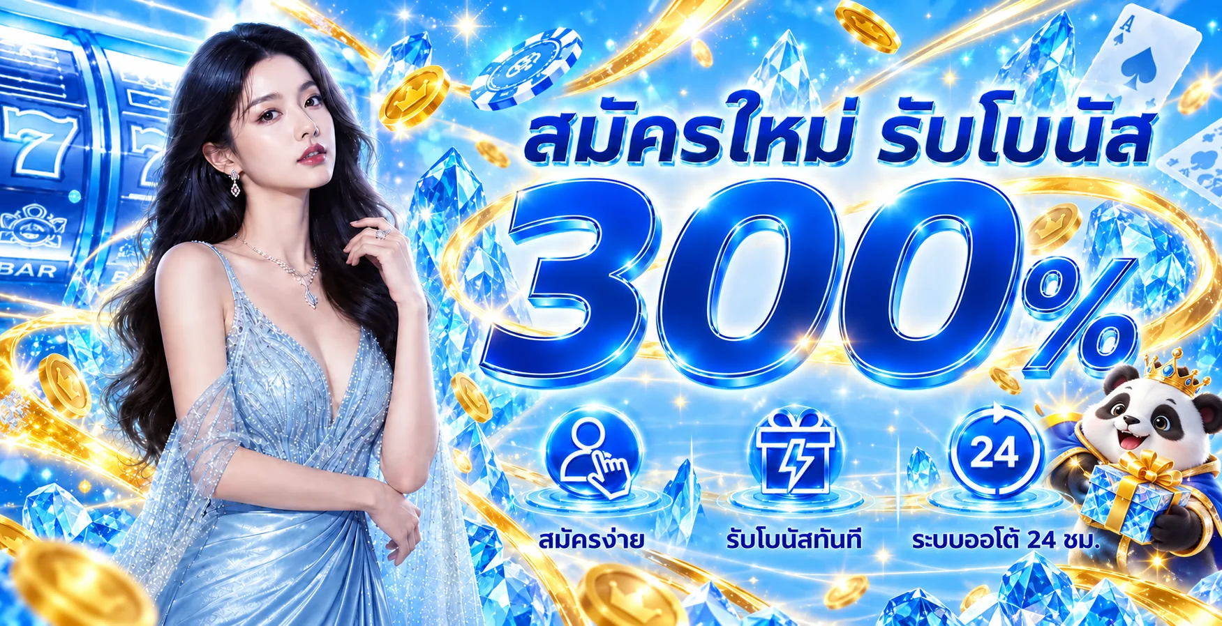 RCA789 เว็บตรง ทางเข้า สมัคร และข้อมูลบริการล่าสุด