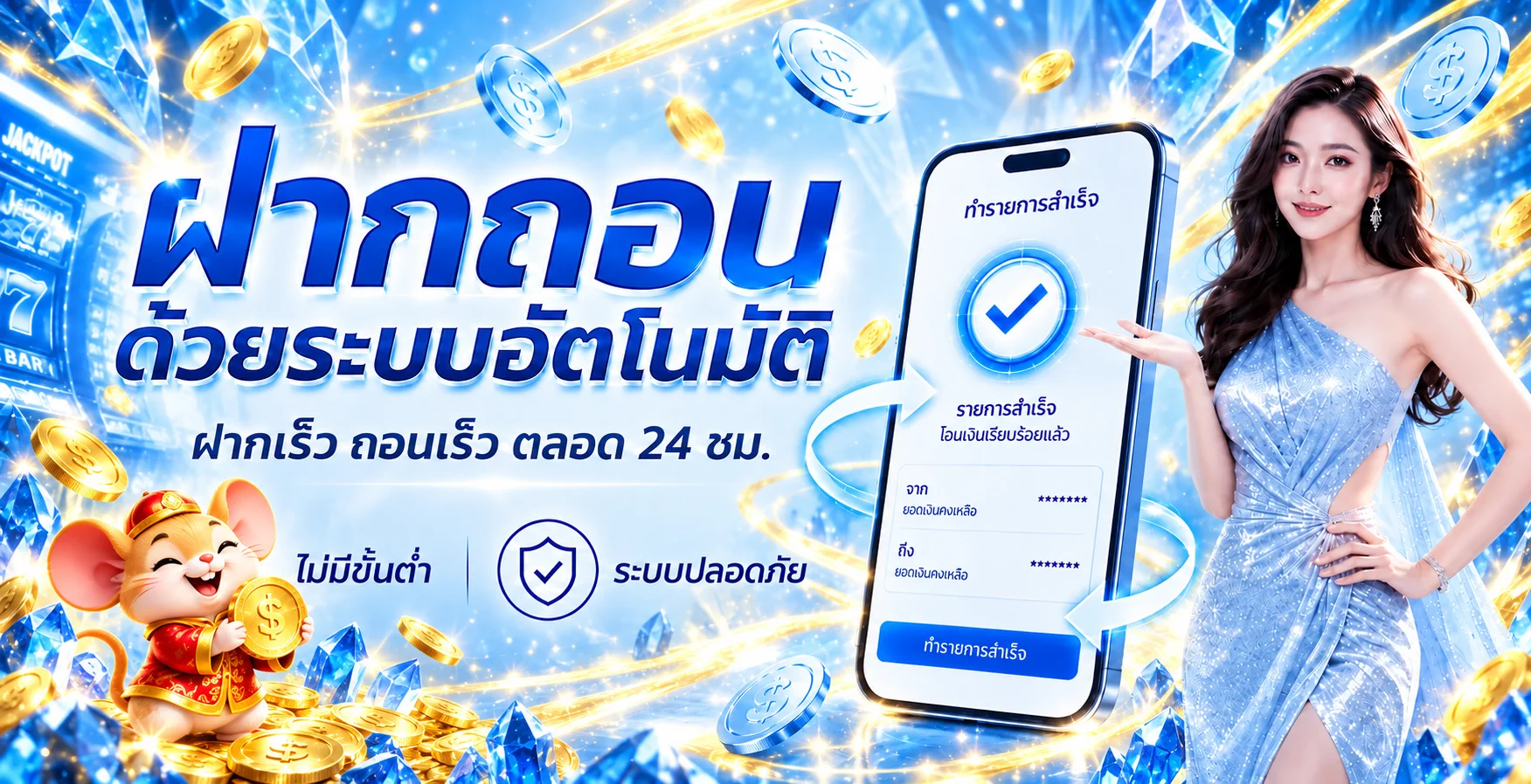 RCA789 เว็บตรง ทางเข้า สมัคร และข้อมูลบริการล่าสุด